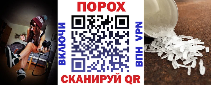 МЕГА Углич Amphetamine 97%