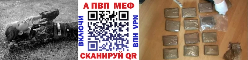 даркнет какой сайт  Углич  Alpha PVP кристаллы  дарнет шоп 