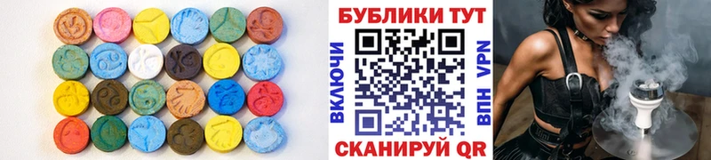 Экстази Philipp Plein  Углич 