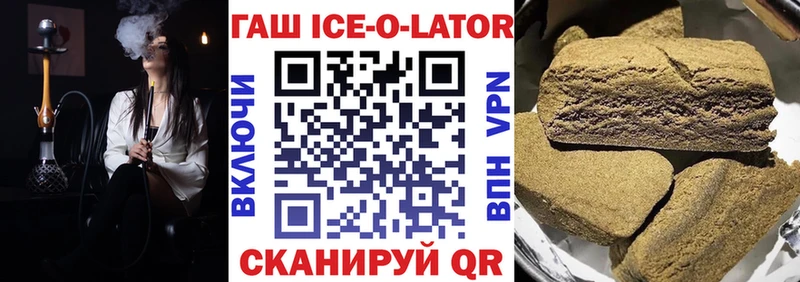 ГАШИШ Premium  Углич 