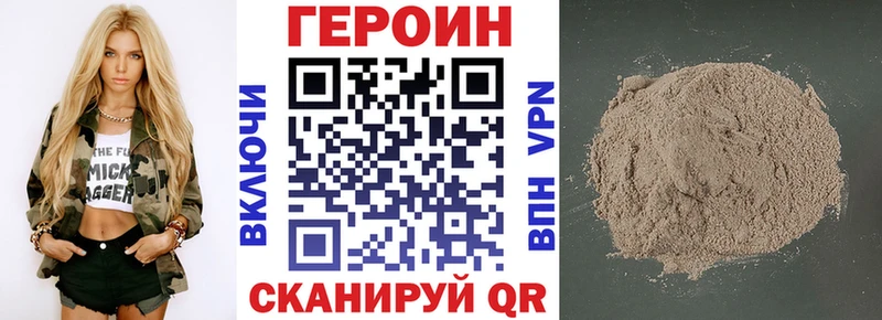 что такое наркотик  Углич  Героин VHQ 
