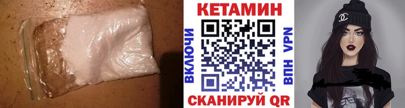 omg ссылка Углич КЕТАМИН VHQ где можно купить наркотик
