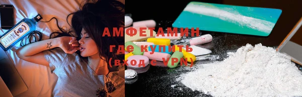 альфа пвп VHQ Алзамай
