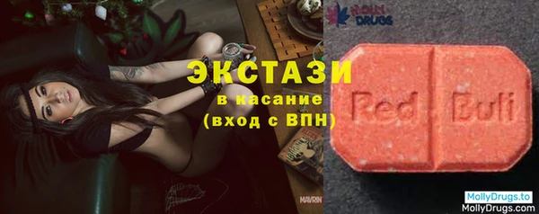 MDMA Алексеевка