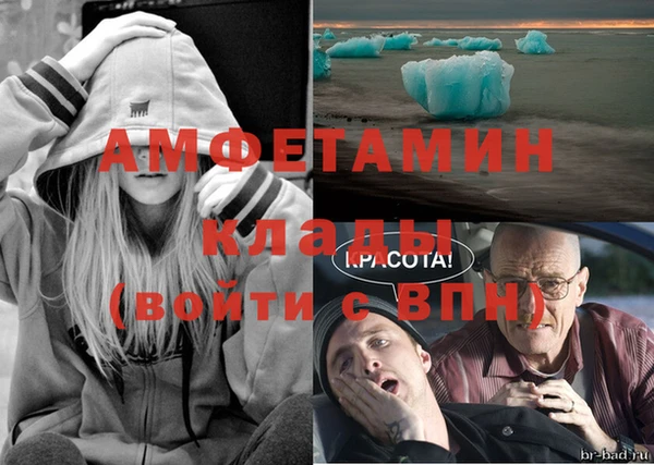 альфа пвп VHQ Алзамай