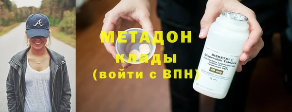 альфа пвп VHQ Алзамай