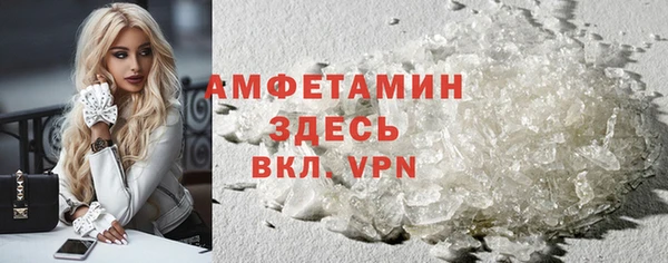 MDMA Алексеевка