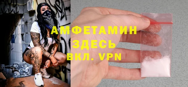 альфа пвп VHQ Алзамай