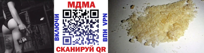 МДМА Molly Углич