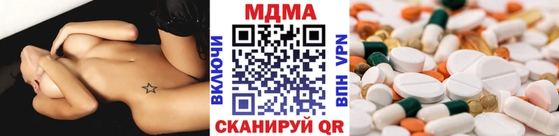 кракен зеркало Углич МДМА Molly дарнет шоп