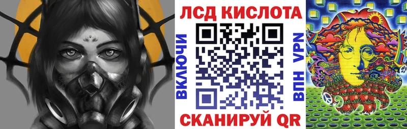 Марки N-bome 1500мкг Углич