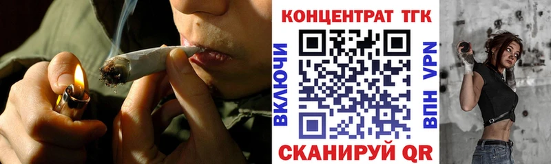 ТГК жижа  Углич 